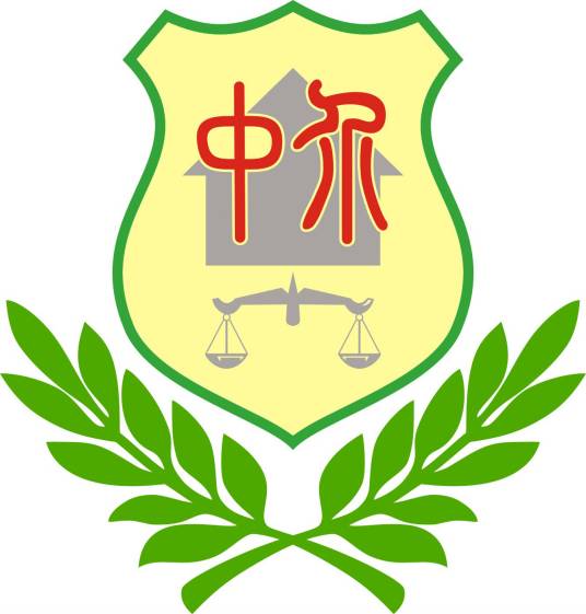 北京房地产中介行业协会