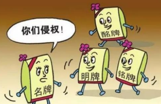 规定（应用文体之一）