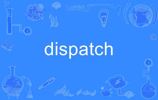 Dispatch（英语单词）
