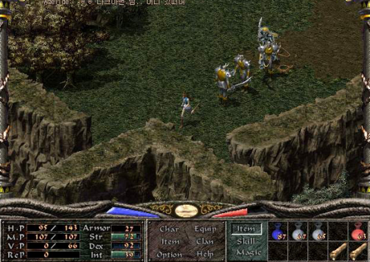 倚天（2000年YMIR娱乐公司制作的网络游戏）