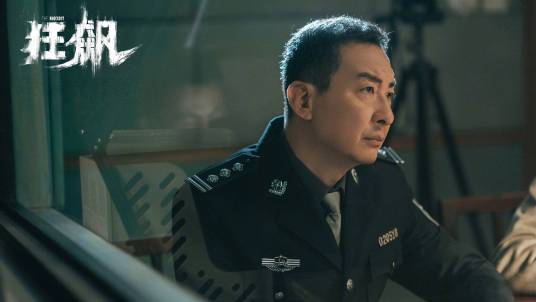 曹闯（电视剧《狂飙》中的男配角）