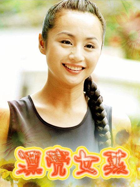 漂亮女孩（2000年于立清、 伊琳执导的电视剧）