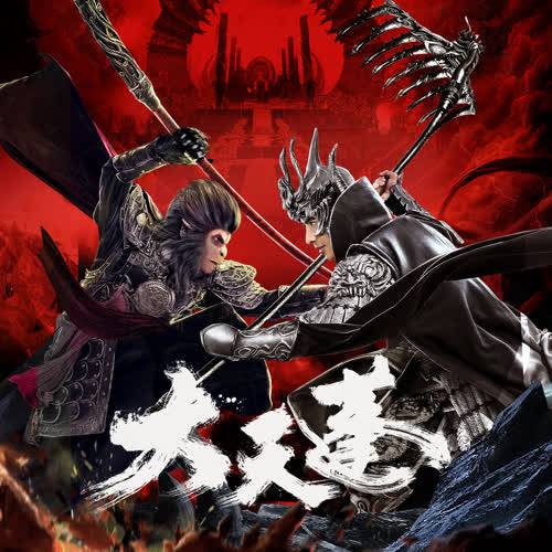 大天蓬（电影《大天蓬》主题曲）