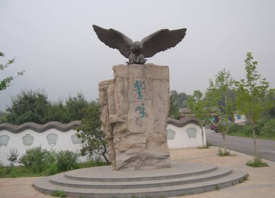 鹫峰国家森林公园