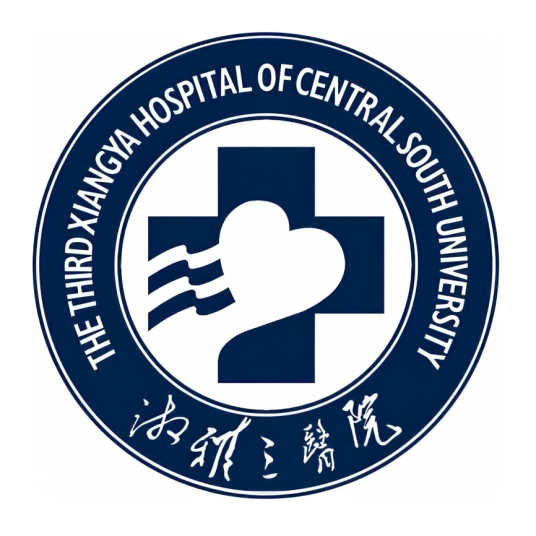 中南大学湘雅三医院