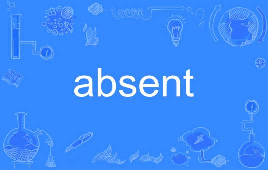 absent（英语单词）