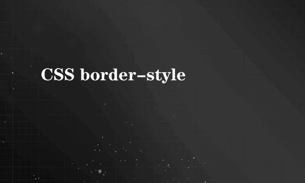 CSS border-style