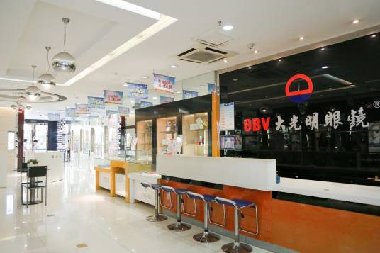 浙江大光明眼镜有限公司