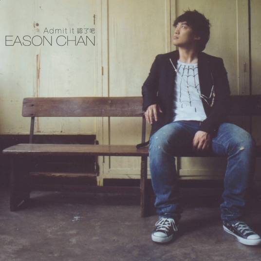 月黑风高（2007年陈奕迅演唱的歌曲）