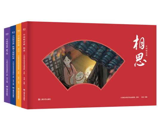 中国唱诗班(1-4)