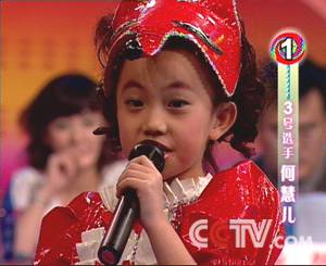 何慧儿（中国香港女歌手）