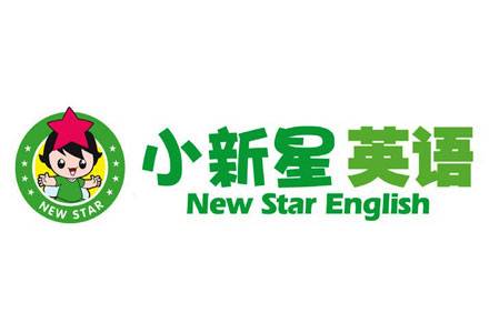 小新星英语学校