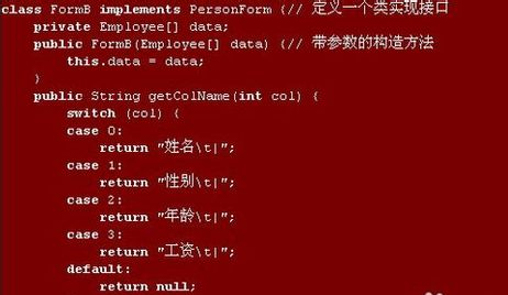 return（C语言语句）