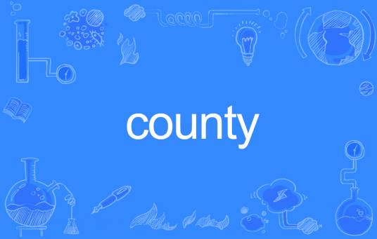 County（英语单词）