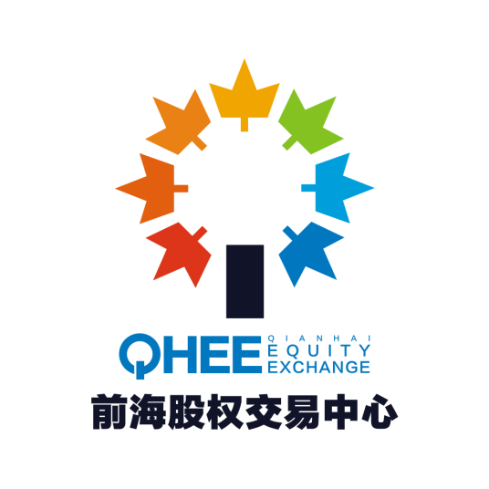 前海股权交易中心