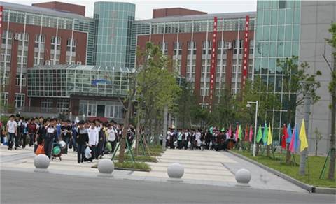 慈溪杭州湾中等职业学校