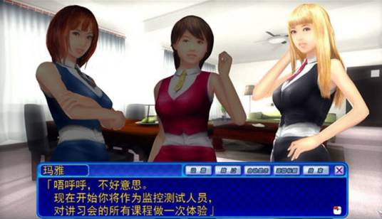 Love Girl（ILLUSION开发的ADV类游戏）