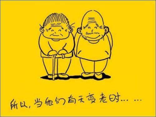 感恩（心理学）