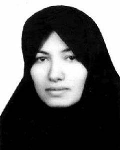 萨基内·穆罕默迪·阿什蒂亚尼