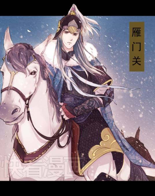 玄清（《后宫甄嬛传》人物）