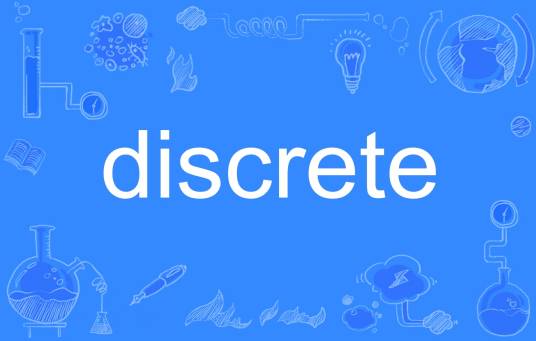 discrete（英语单词）