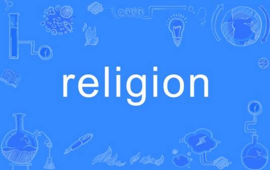 Religion（英语单词）
