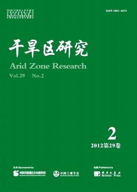干旱区研究