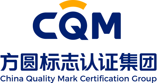 方圆标志认证集团
