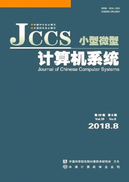 小型微型计算机系统