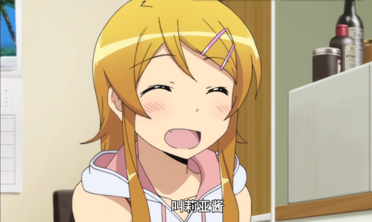 酱（ACGN常用语）