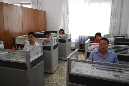 吉林省社会科学院经济研究所