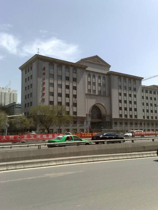 青海大学医学部