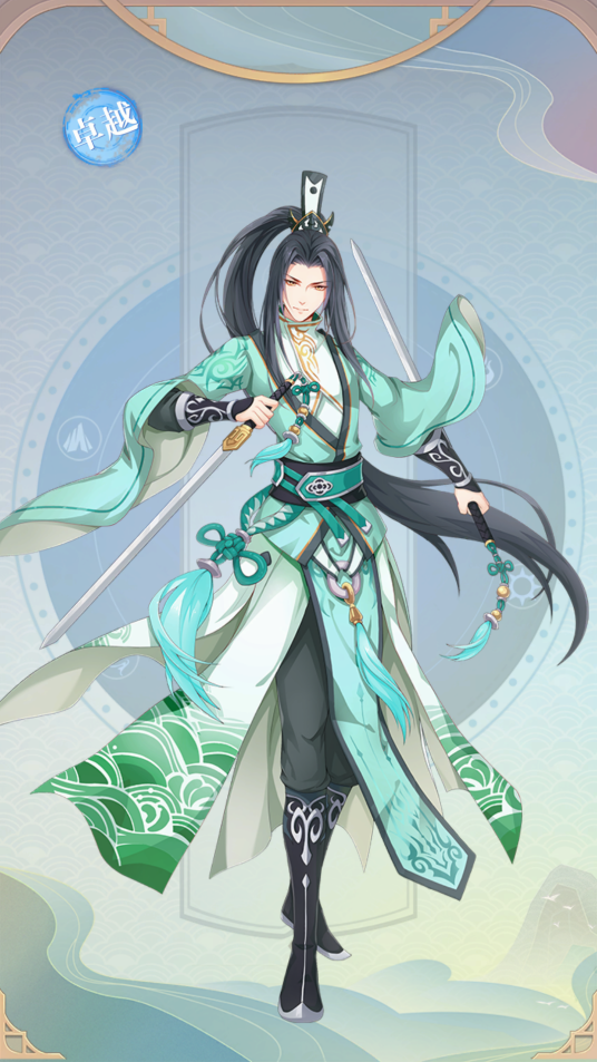 项庄（游戏《河图寻仙记》中的将灵）