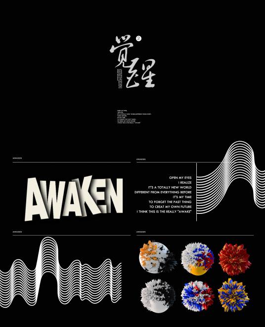 awaken（英文单词）