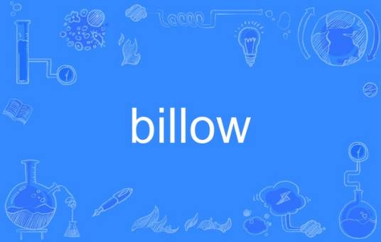 billow