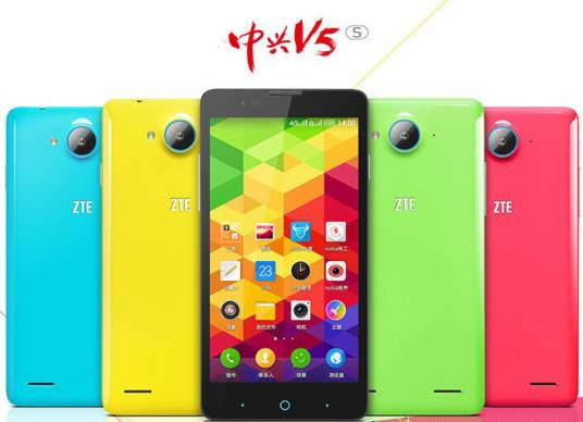 中兴V5S