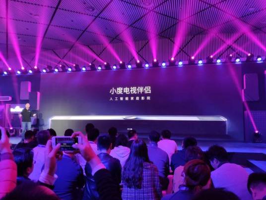 小度电视伴侣