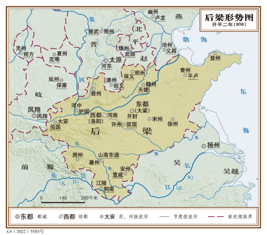 后梁（五代十国时期朝代）