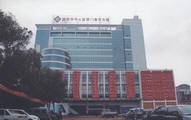 益阳市中心医院
