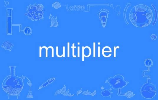 multiplier