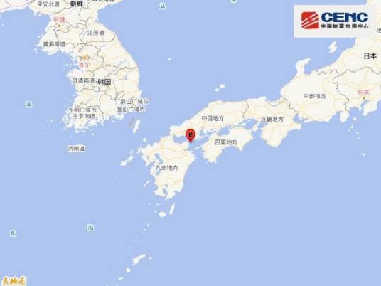 7·17九州岛地震