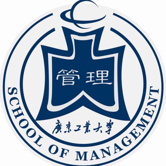 广东工业大学MBA教育中心