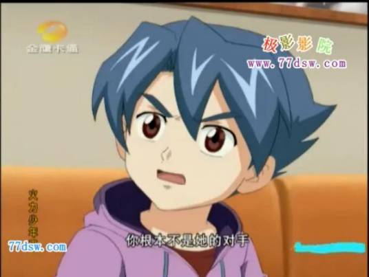 林小志（动画《火力少年王3动画版》中的角色）