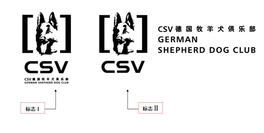 csv德国牧羊犬俱乐部