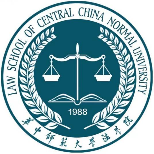 华中师范大学法学院