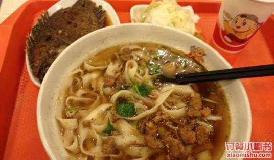 顺溜削面（长风街店）