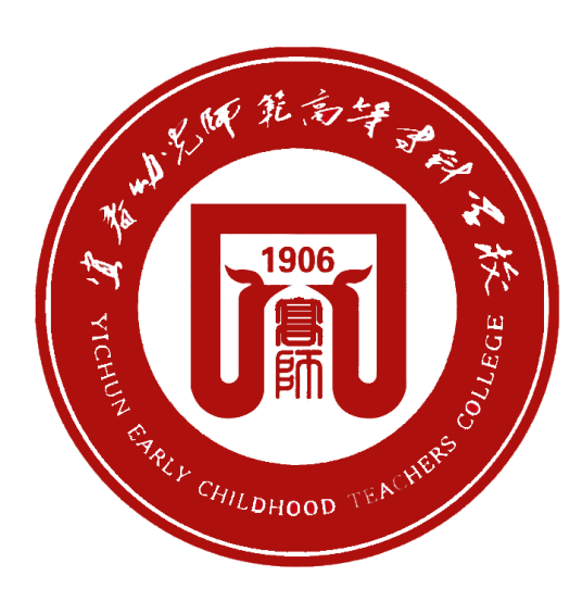 宜春幼儿师范高等专科学校