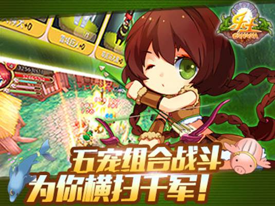 乐土(角色扮演类游戏)