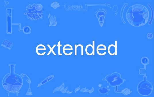 extended（英语单词）