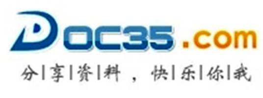 35资料网